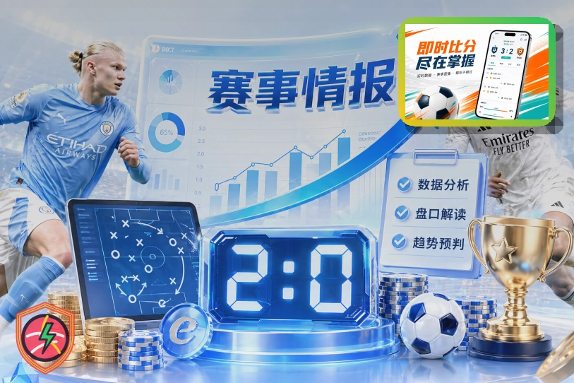 球队专题