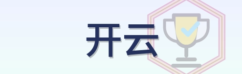 开云 Logo